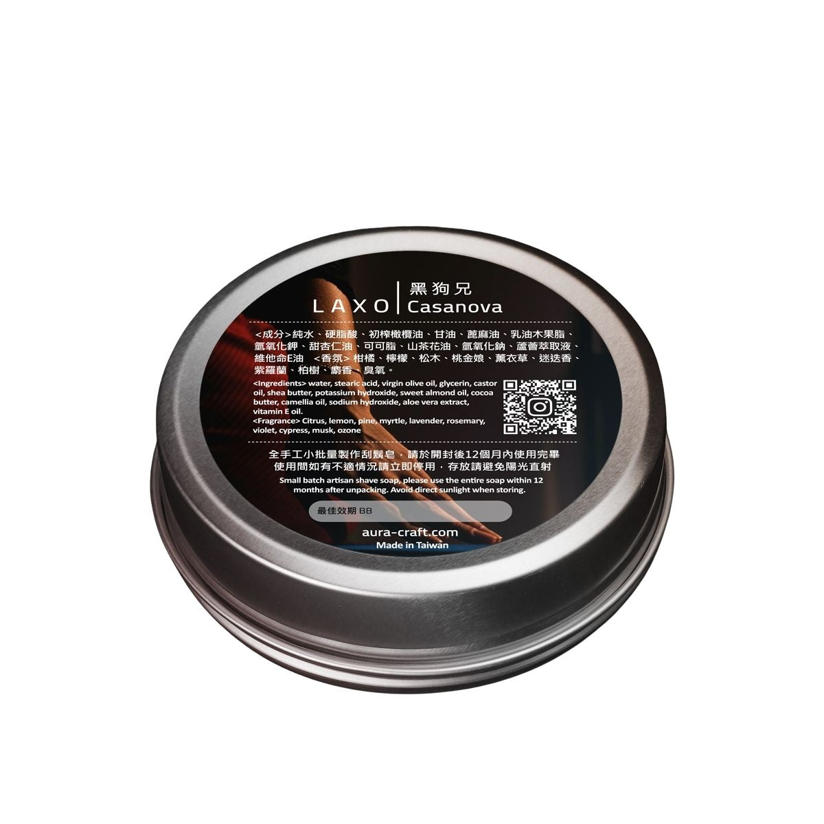 Aura Craft Casanova Shaving Soap 3.5oz