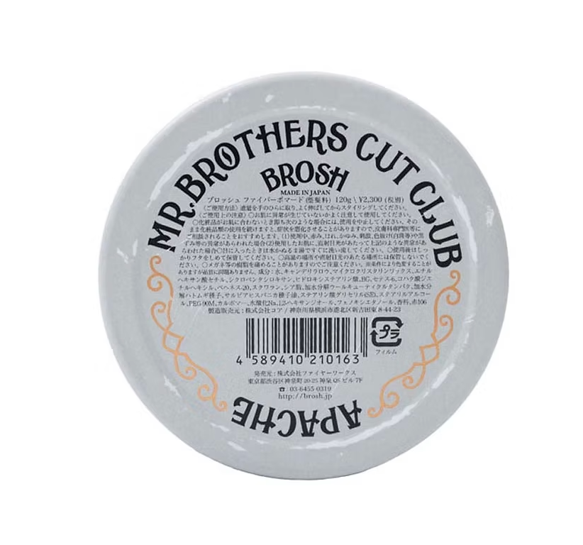 Brosh Feather Weight Fiber Pomade 4oz - Made in Japan