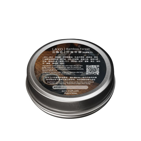 Aura Craft Bamboo Forest Shaving Soap 3.5oz