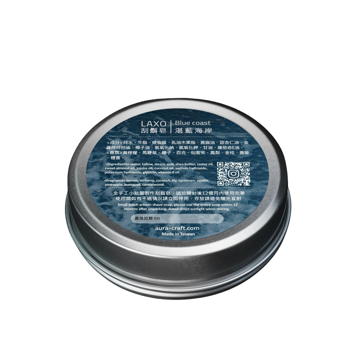 Aura Craft Blue Coast Shaving Soap 3.5oz