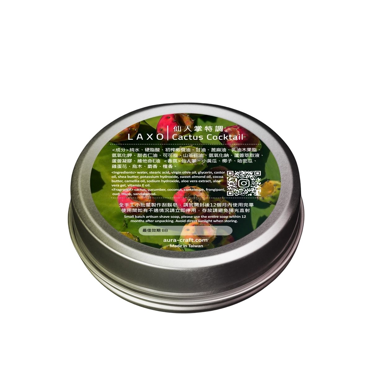 Aura Craft Cactus Cocktail Shaving Soap 3.5oz