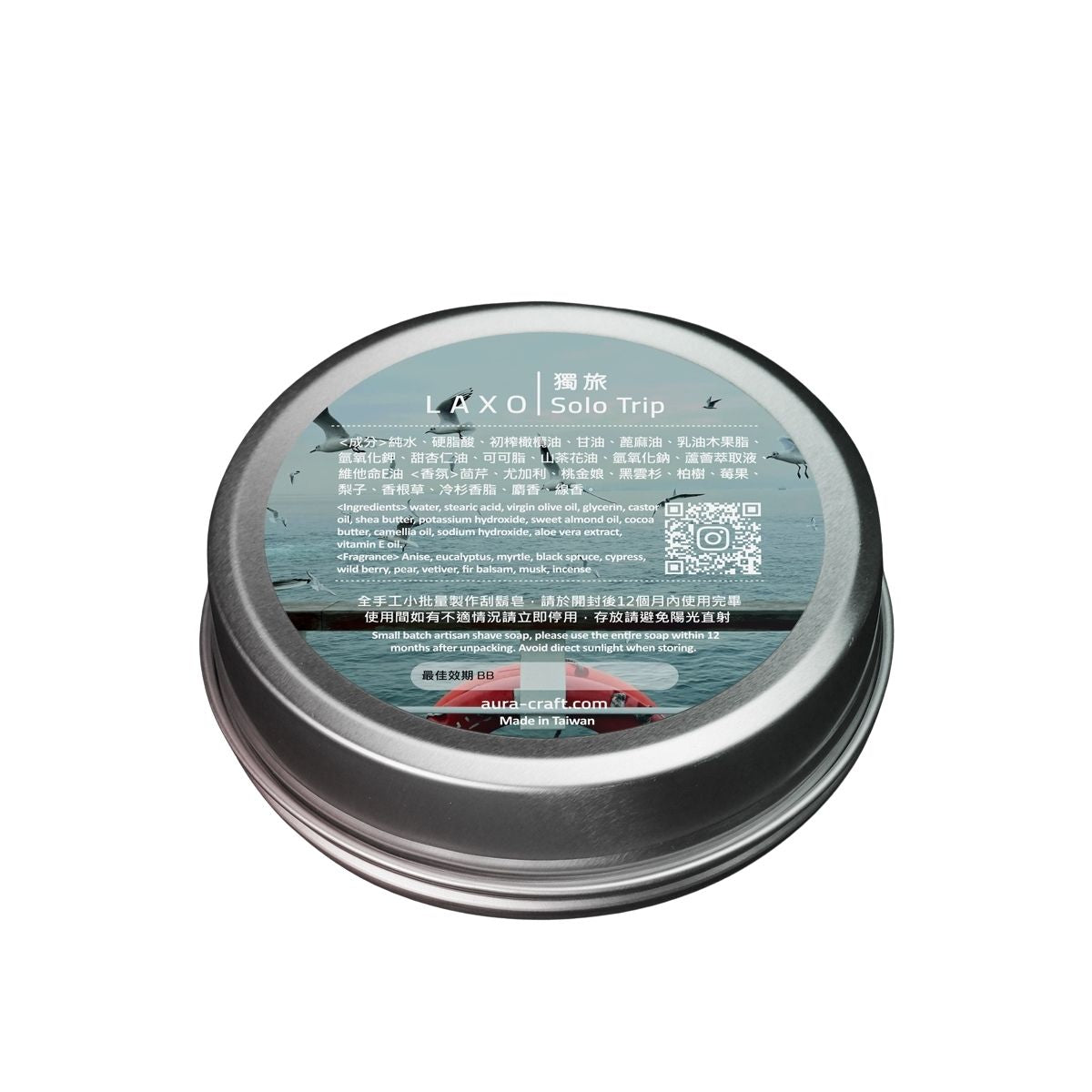 Aura Craft Solo Trip Shaving Soap 3.5oz