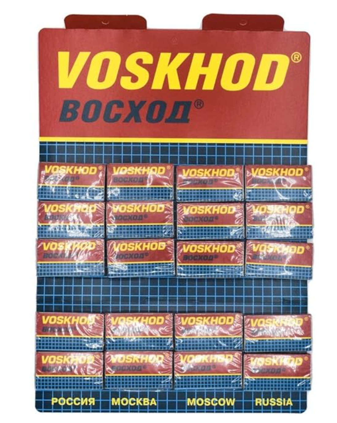 Voskhod Double Edge Razor Blades