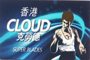 Cloud - Bruce Lee Double Edge Razor Blades – Stainless Steel - Pack of 5 Blades
