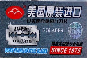 Rimei - Stainless Double Edge Razor Blades - Pack of 5 Blades