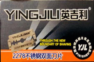 Ying Jili - Red Stainless Steel Double Edge Razor Blades - Pack of 5 Blades